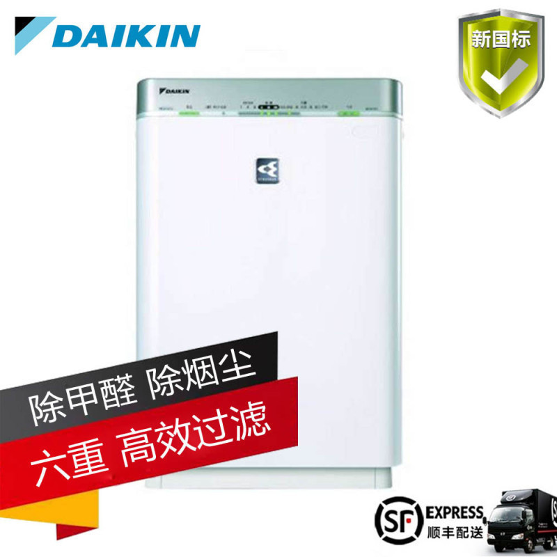 大金 / (DAIKIN) MCK57LMV2-W 空气净化器 (白色)