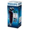 飞利浦(Philips) S511/12 电动剃须刀 舒适切剃系统 2D智能贴合系统 荷兰进口刀头全新正品