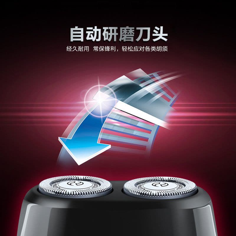飞利浦(Philips)电动剃须刀PQ182/16充电式无线刮胡刀原装正品旋转式双刀头图片