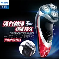 飞利浦（Philips）充电男士刮胡刀AT800 三刀头 干湿两用 全身水洗 弹出式修发器