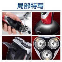 飞利浦（Philips）充电男士刮胡刀AT800 三刀头 干湿两用 全身水洗 弹出式修发器