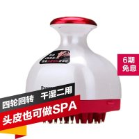 Panasonic/松下头皮按摩器电动头皮按摩充电式 EH-HE94女用款