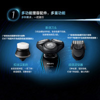 飞利浦(Philips)电动剃须刀S5077/03男士充电式刮胡刀三刀头胡须刀全身水洗