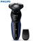飞利浦(Philips)电动剃须刀S5081全身水洗刮胡须刀
