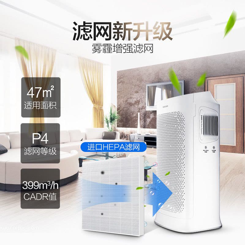三星 KJ399F-K5580WW 空气净化器图片