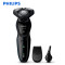 飞利浦(Philips)电动剃须刀S5082/61全身水洗三刀头刮胡须刀