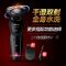 飞利浦(Philips)电动剃须刀S5082/61全身水洗三刀头刮胡须刀