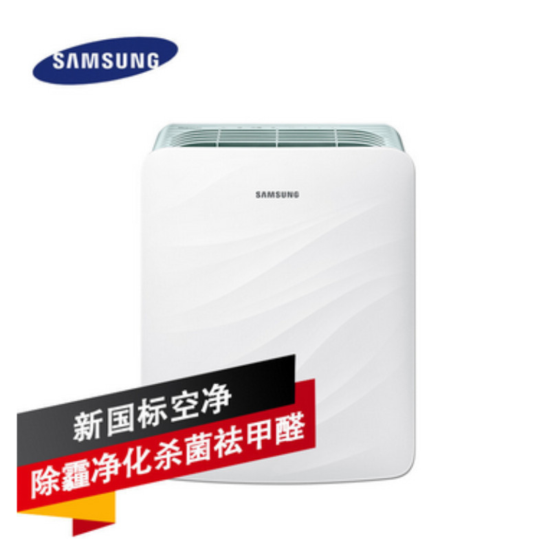 三星(SAMSUNG)空气净化器 KJ250G-K3000NW 新国标认证