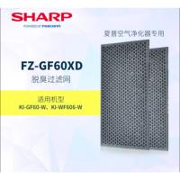 夏普（SHARP）空气净化器滤网脱臭滤网FZ-GF60XD 适用KI-GF60-W滤网