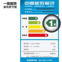 LG WD-BH451D5H 9公斤 蒸汽 多样烘干 智能诊断 个性定制 大容量 全自动滚筒洗衣机