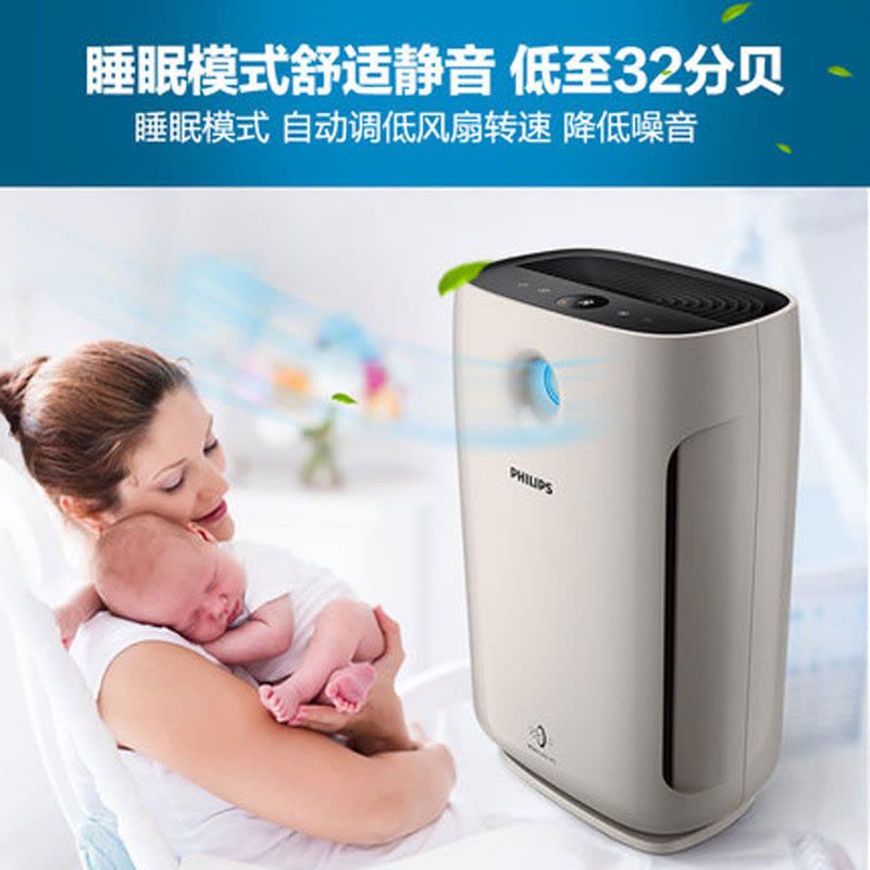 飞利浦(Philips) AC2880空气净化器 正品行货 全国联保图片