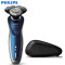 飞利浦(Philips)电动剃须刀 S8980 男士充电式三刀头电动刮胡刀全身水洗胡须刀