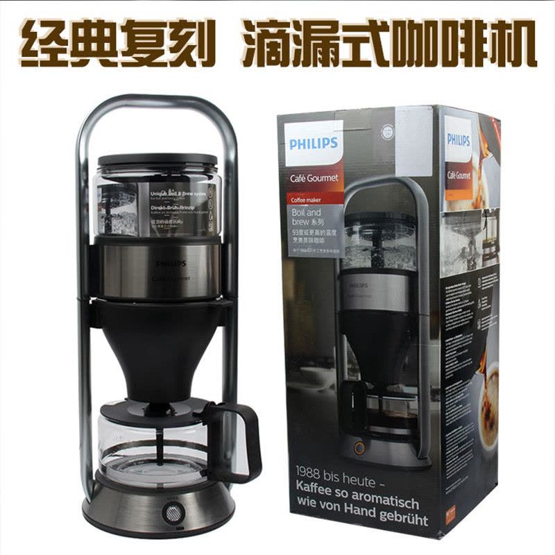 飞利浦（PHILIPS）HD5412/00 咖啡机滴滤式咖啡壶 （冲煮系统）图片
