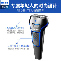 飞利浦（PHILIPS） 电动剃须刀 S100/02 刮胡刀男士胡须刀全身水洗电须刀 海航蓝