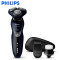 飞利浦（PHILIPS） 电动剃须刀 S5570/43 干湿两用三刀头全身水洗 充电旋转式刮胡刀