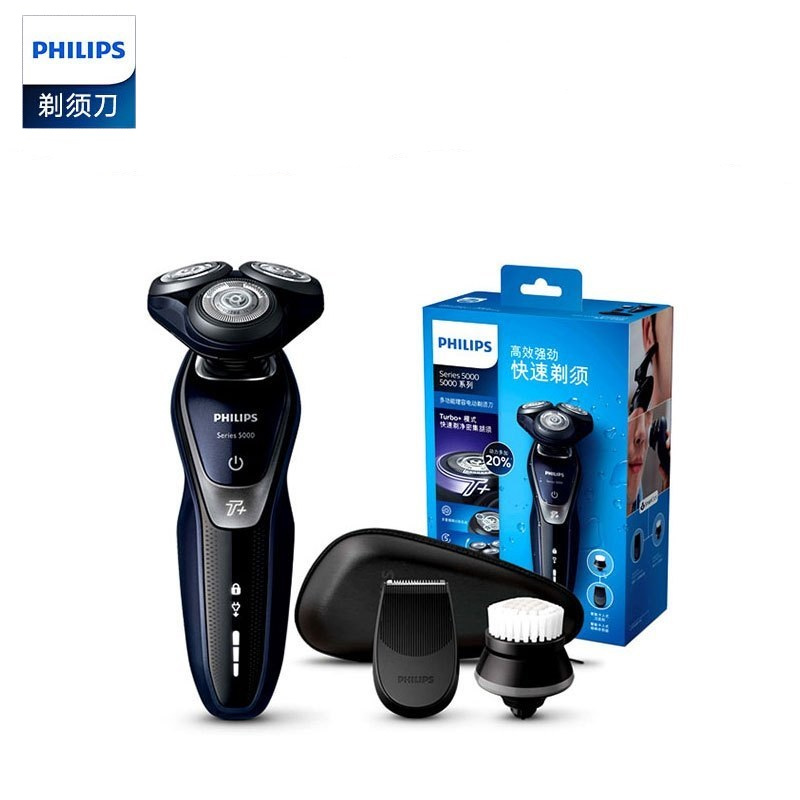 飞利浦（PHILIPS） 电动剃须刀 S5570/43 干湿两用三刀头全身水洗 充电旋转式刮胡刀