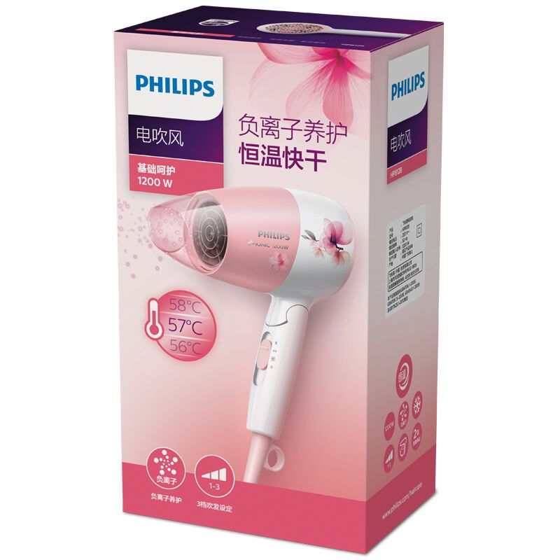飞利浦（PHILIPS）吹风机 HP8128 家用大功率负离子养护电吹风