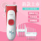飞利浦(Philips)儿童电动理发器HC1088/15 婴儿静音宝宝家用剃头刀理发推子电推剪
