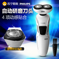 飞利浦（PHILIPS）电动剃须刀 XZ580/04 星战暴风兵版 全身水洗 双刀头刮胡刀