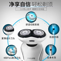 飞利浦（PHILIPS）电动剃须刀 XZ580/04 星战暴风兵版 全身水洗 双刀头刮胡刀