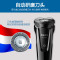飞利浦（PHILIPS）电动剃须刀S1010 全身水洗三刀头充电式男士刮胡刀 干湿双剃