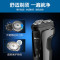 飞利浦（PHILIPS）电动剃须刀S1010 全身水洗三刀头充电式男士刮胡刀 干湿双剃