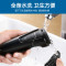 飞利浦（PHILIPS）电动剃须刀S1010 全身水洗三刀头充电式男士刮胡刀 干湿双剃