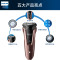 飞利浦（PHILIPS） 电动剃须刀 S1060 干湿两用三刀头全身水洗 充电旋转式刮胡刀 绅士棕