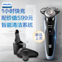 飞利浦（Philips） 电动剃须刀 S9051/26荷兰进口 三刀头充电式多功能理容 全身水洗 刮胡刀（带智能清洁器）