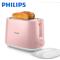 飞利浦（PHILIPS）全自动家用多士炉HD2584/50 面包机吐司机烤面包内置烘烤架 甜蜜粉色