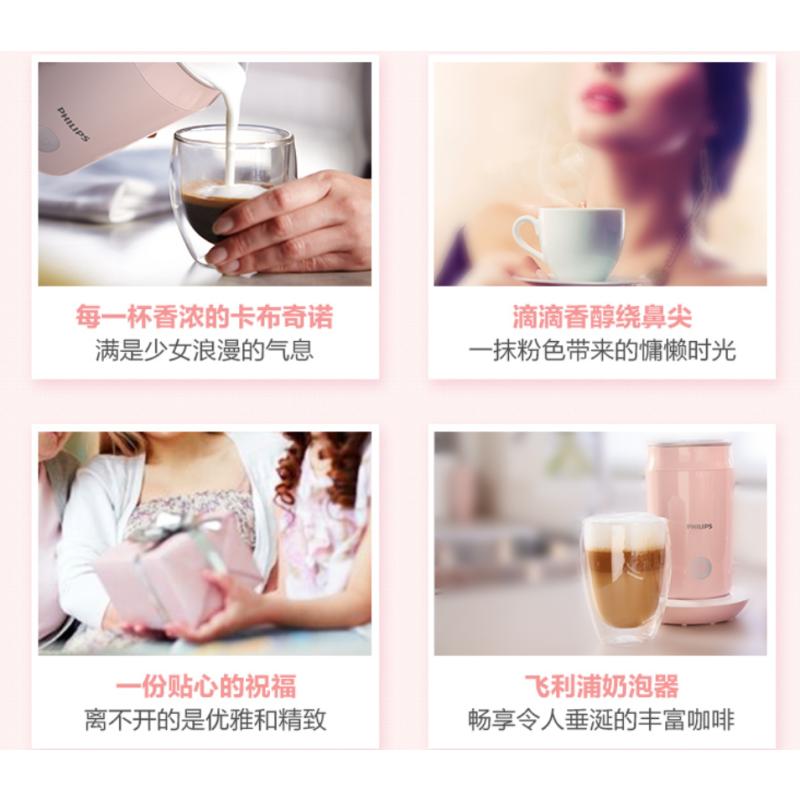 飞利浦（PHILIPS）奶泡机CA6500/31 全自动咖啡奶泡器 多功能合一 粉色
