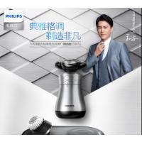 飞利浦（PHILIPS）电动剃须刀 S8870/62 无线充电 复古刮胡刀（礼盒装）