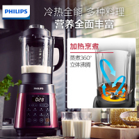 飞利浦（PHILIPS）破壁料理机家用全自动多功能加热电动榨汁搅拌豆浆机做养生果汁辅食HR2087