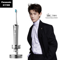 松下（Panasonic）电动牙刷 双重声波震动 智能压力感应 悬浮式充电 EW-PDP51