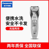 松下理容造型器 男士电动理发器胡须器修剪器 电推剪剃发ER-WGC5B