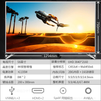 飞利浦（PHILIPS）58英寸护眼抗蓝光超薄AI人工智能语音电视机 58PUF7593/T3