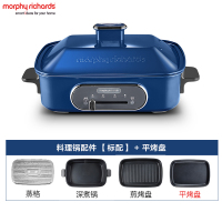 摩飞电器（Morphyrichards）MR9088 蓝色 多功能锅料理锅电烧烤锅电火锅蒸锅家用电烤锅