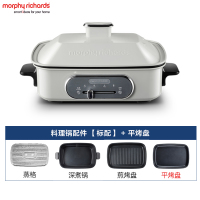 摩飞电器（Morphyrichards）MR9088 白色 多功能锅料理锅电烧烤锅电火锅蒸锅2.5L韩式方锅防干烧功能