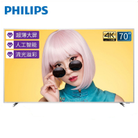 飞利浦（PHILIPS）70PUF7364/T3 70英寸 4K超高清 HDR网络超薄大屏电视 流光溢彩人工智能语音电视