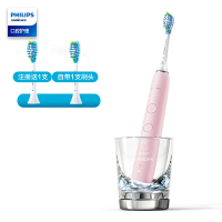 飞利浦(PHILIPS) 电动牙刷 钻石亮白智能系列 成人声波震动牙刷HX9901/33