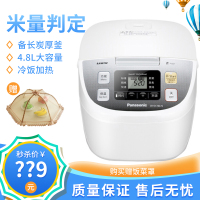 松下(Panasonic) SR-DC186-N 电饭煲 容量4.8L电饭锅 3-6人 备长炭厚锅 智能烹饪 可预约