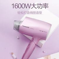 松下（Panasonic）电吹风机家用大功率速干纳米水离子恒温护发EH-WNA1B紫色