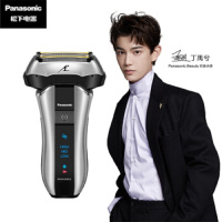 松下（Panasonic）电动剃须刀刮胡刀日本进口5刀头便携3分钟快充全身水洗ES-CV50