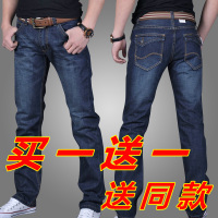 秋季男装牛仔裤男修身韩版直筒长裤男士加大码青少年休闲牛仔裤
