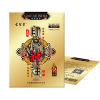 顺丰邮费补差价