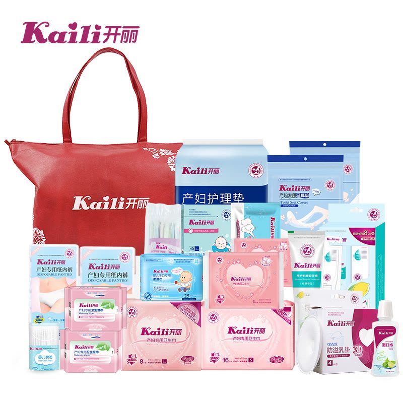 开丽 待产包套装21件套（综合型） 孕妇入院包备孕待产月子用品KRT005-D图片