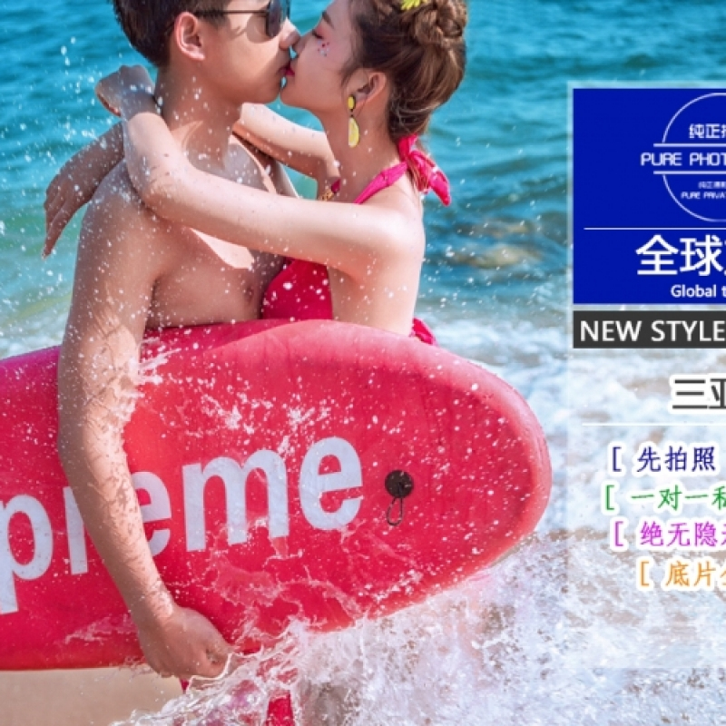 [太原]纯正6999元三亚旅拍婚纱摄影