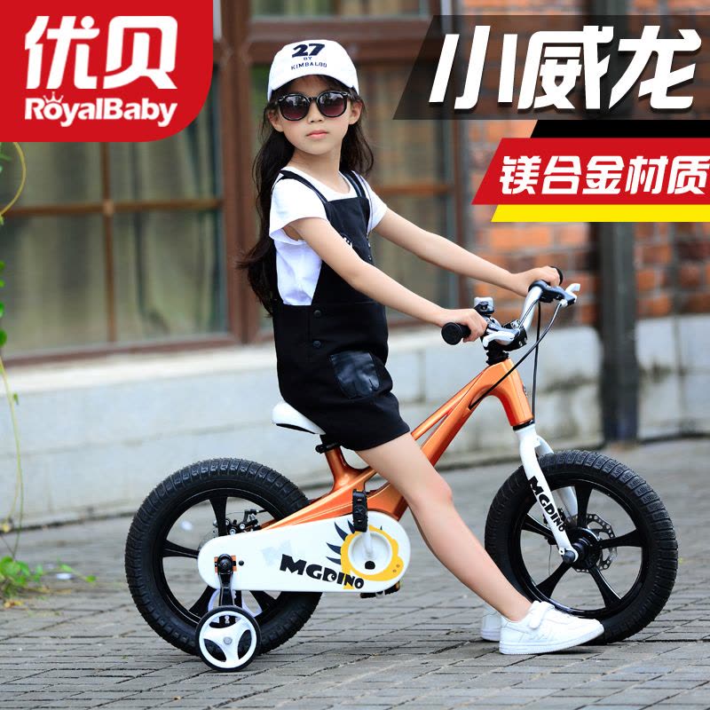 优贝14寸儿童自行车钢架表演车小飞熊自行车太空一号自行车小威龙自行车哈尼宝贝自行车小福蝶自行车小天鹅自行车图片