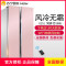 海尔（Haier）BCD-625WDGEU1干湿分储风冷无霜刹菌智能WIFI物联网对开门冰箱玫瑰金