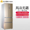 海尔（Haier）BCD-331WDPT 定频331升风冷无霜TABT智能杀菌三档变温区静音多门冰箱